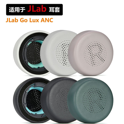 适用于JLab Go Lux ANC Wireless 耳套蓝牙降噪耳机套 耳罩海绵套