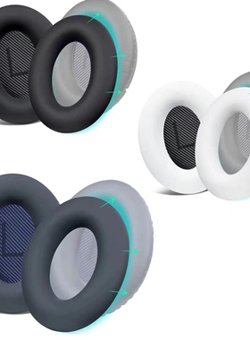 适用BOSE QC15 QC25 QC35 QC45/Ae2 Ae2i硅胶耳套保护套头梁保护