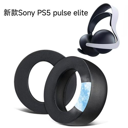 适用Sony PS5 pulse elite凝胶冰感耳机套索尼PS5升级版耳套 耳罩