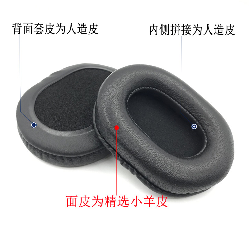 适用铁三角ATH-M20X M30X M40 M50X PRO5耳机套海绵套小羊皮 耳罩