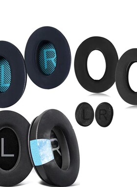 适用于博士BOSE QC45 QC35 QC25凝胶冰感 耳套记忆棉耳机套耳罩
