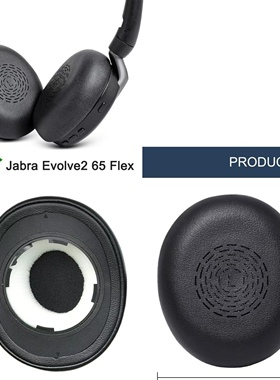 适用于捷波朗Jabra Evolve2 65UC/MS Flex海绵套网布款头梁保护套