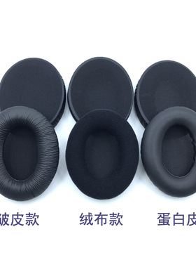适用塞尔HD419 429 439 449 HD418 428 448耳机套耳罩 头梁垫