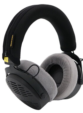 适用拜雅DT900PROX头戴式耳机头梁套保护套DT900 PRO X横梁保护垫