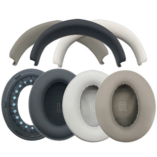 适用博士Bose QC Ultra 耳机套头戴式降噪耳套耳罩耳垫横梁头梁垫