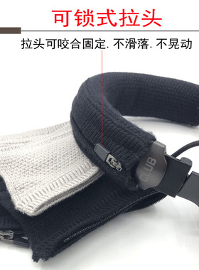 适用铁三角M50X M20X BT MSR7 JBL森海头戴式耳机针织头梁保护套