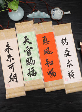 御荣堂泾县手工制作手写题字