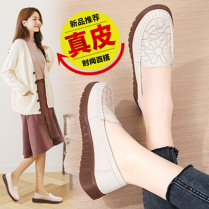 单鞋豆豆鞋防滑舒适真皮春秋款