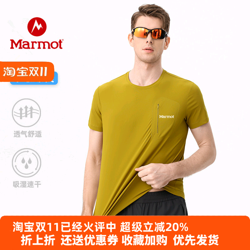 MARMOT土拨鼠短袖T恤男夏季冰丝上衣户外透气运动衣弹力训练服