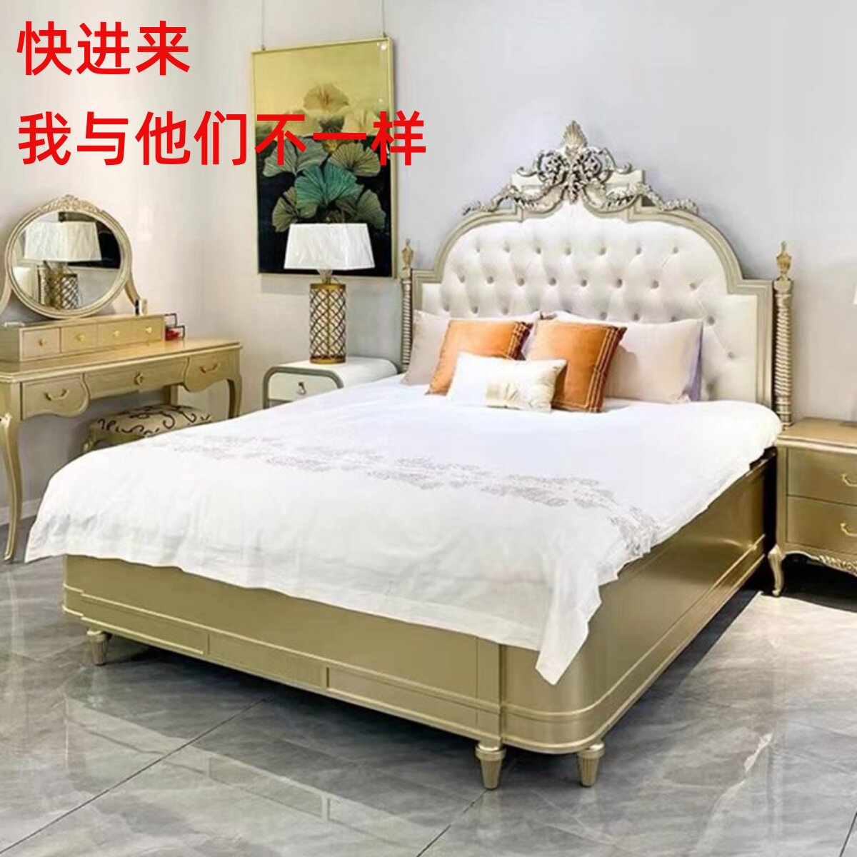 洛可可法式大床 轻奢实木软包床 榉木雕刻水晶绒公主床网红床主卧