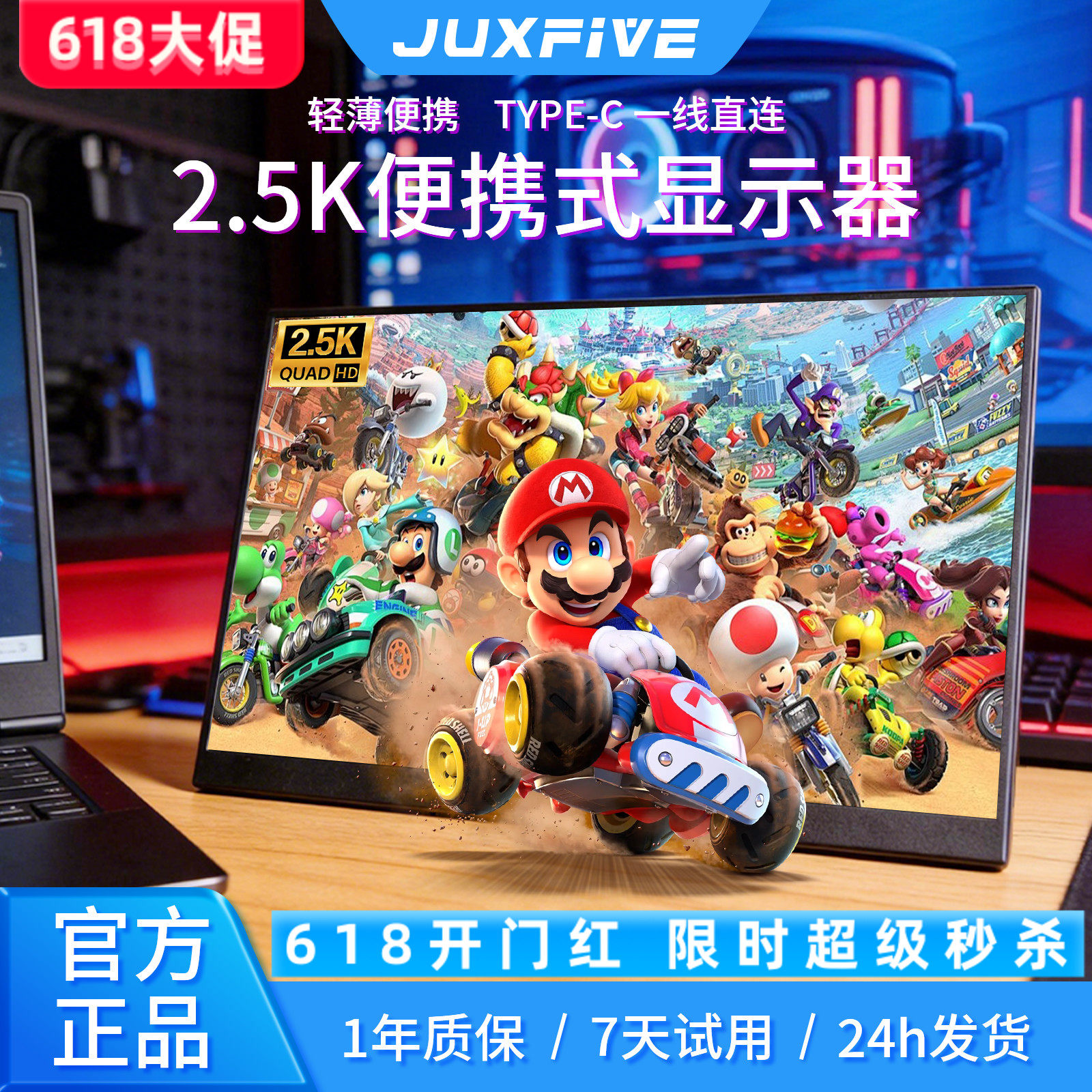 便携显示器IPS 16寸14寸15.6寸144HZ笔记本扩展屏PS4/SWITCH副屏