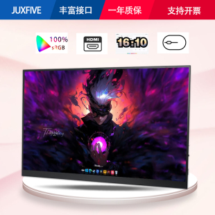 switch副屏标准HDMI可接键鼠 15.3 16英寸便携屏笔记本扩展PS4