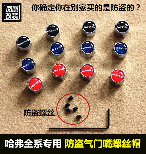 coupe初恋大狗专用汽车气门嘴帽