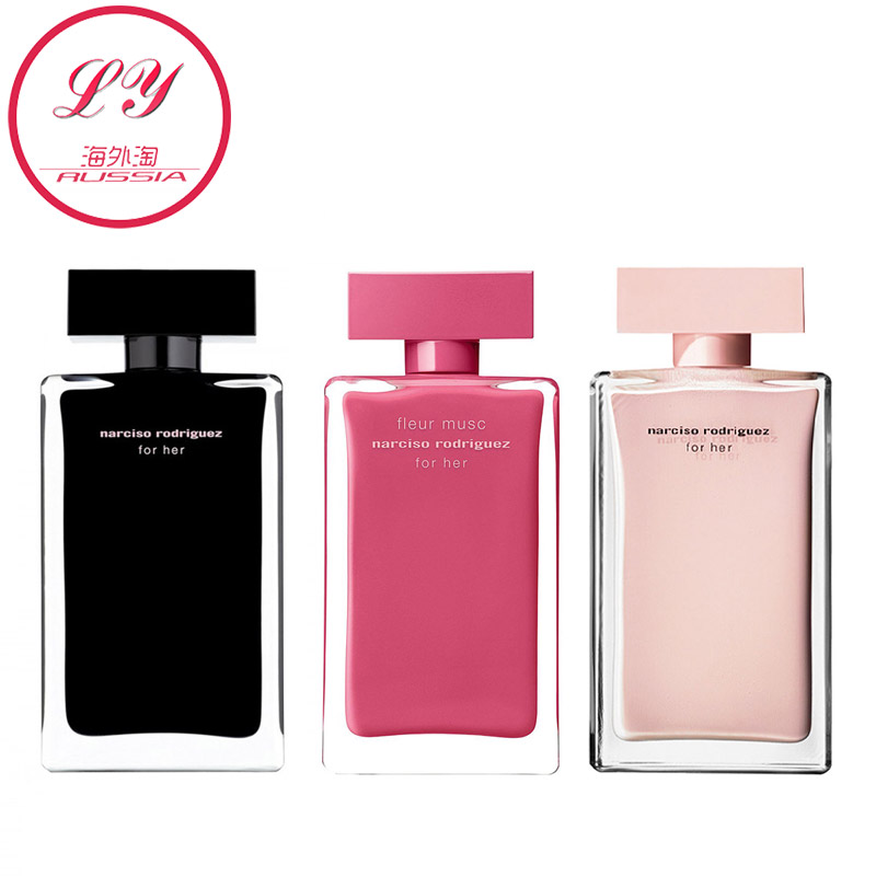 Narciso for her纳西素斩男香水黑瓶粉瓶温柔女士香水新款玫粉瓶