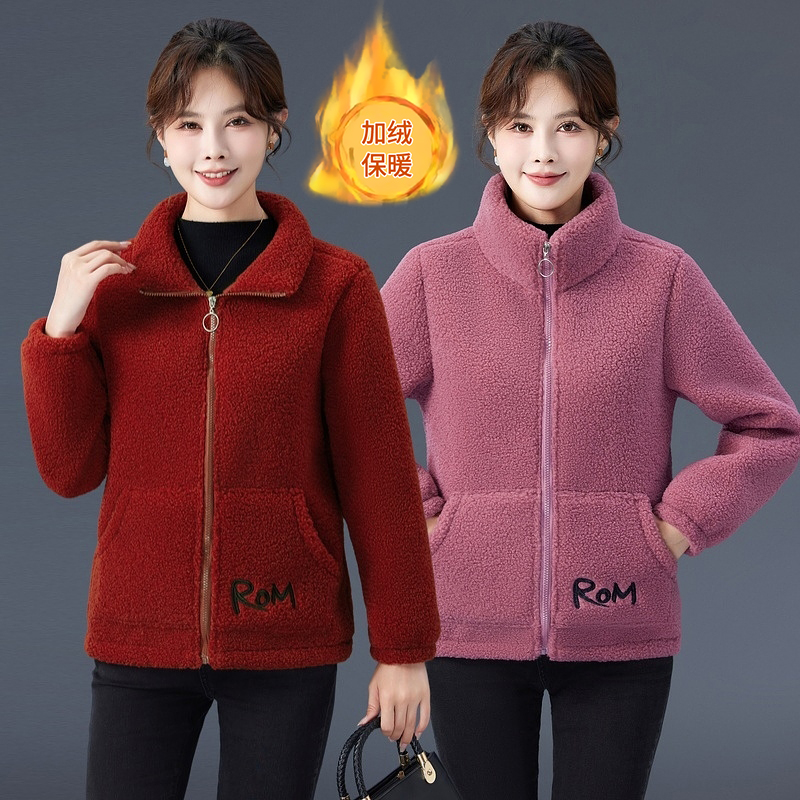 妈妈羊羔绒外套冬装加绒加厚抓绒衣颗粒绒冬季洋气棉衣新款