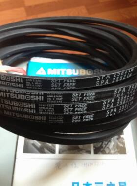 三角带，日本三星MISUBOSHI 高速防油窄V带SPA-2582LW