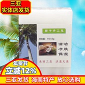 海南特产 三亚特产椰油原味精油皂三亚发 手工皂 鲜榨椰子皂 香皂