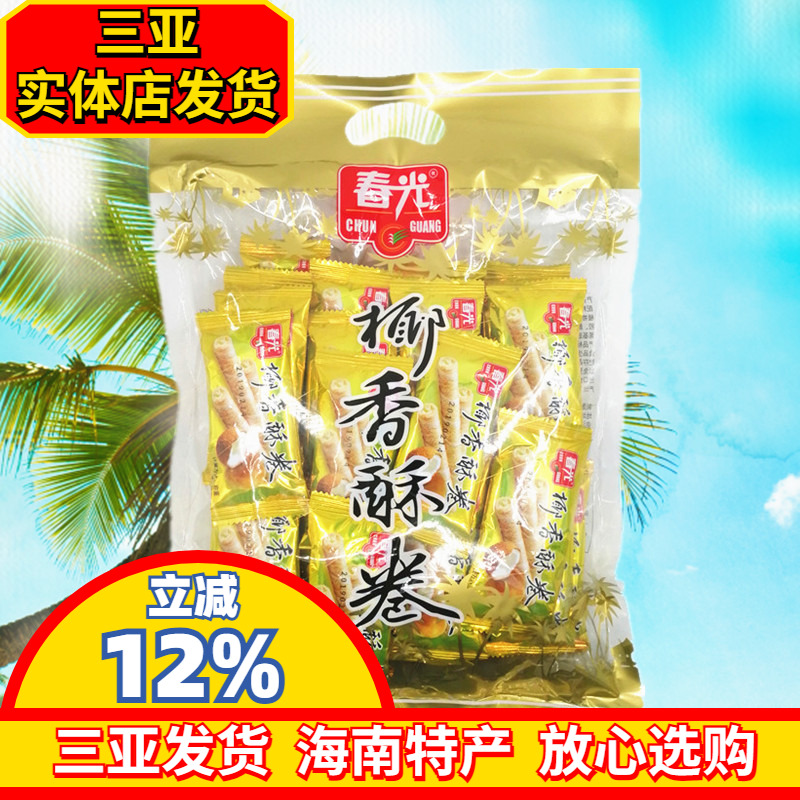 春光椰香酥卷夹心卷椰子味