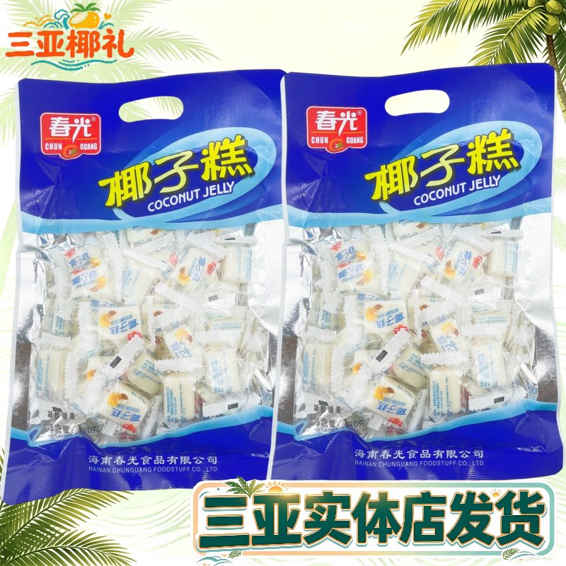 春光椰子糕420g三亚海南特产 糕点软糕椰子口味春光食品年货零食