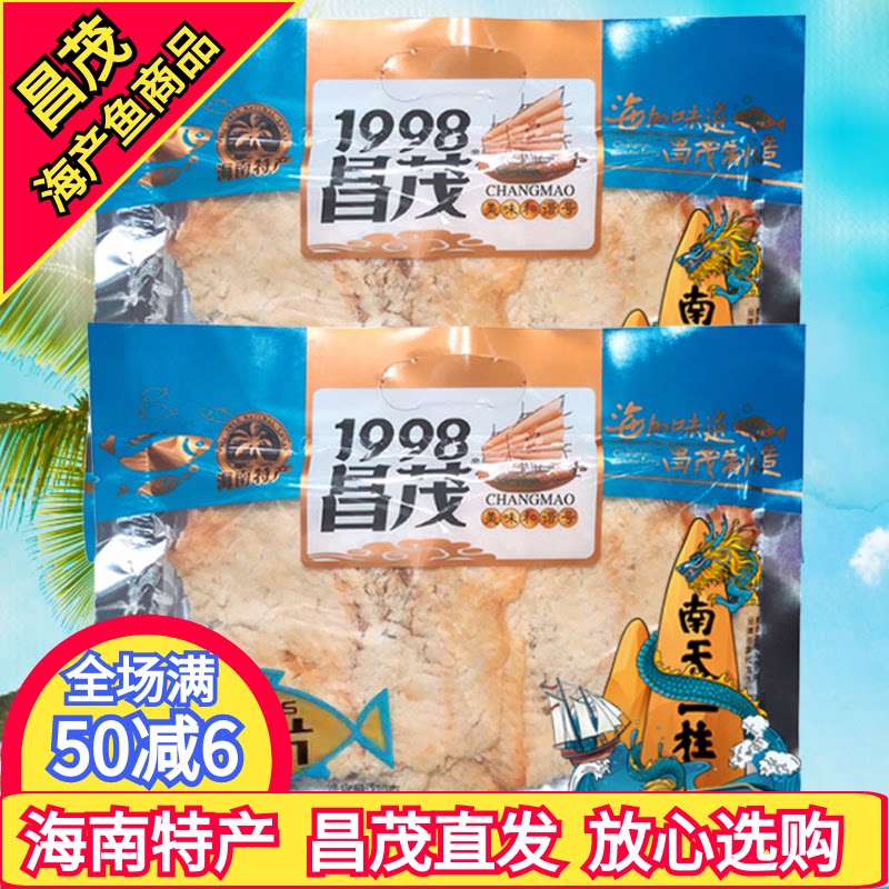 昌茂鳕鱼片110g 海南特产 三亚特产海鲜干货烤鱼片鳕鱼片即时