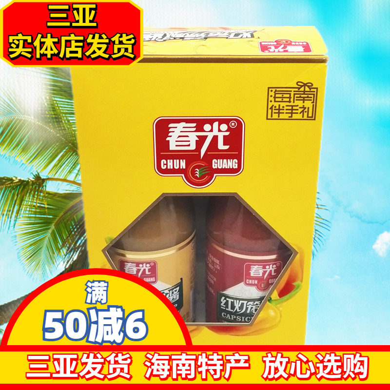 春光黄灯笼辣椒酱挤挤装海南特产