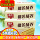 春光榴莲酥卷150g 独立包装 3盒香脆酥卷 饼干 休闲零食 海南特产