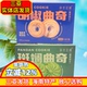 海南特产斑斓曲奇116g胡椒曲奇粽香斑斓海南特色饼干小吃休闲食品