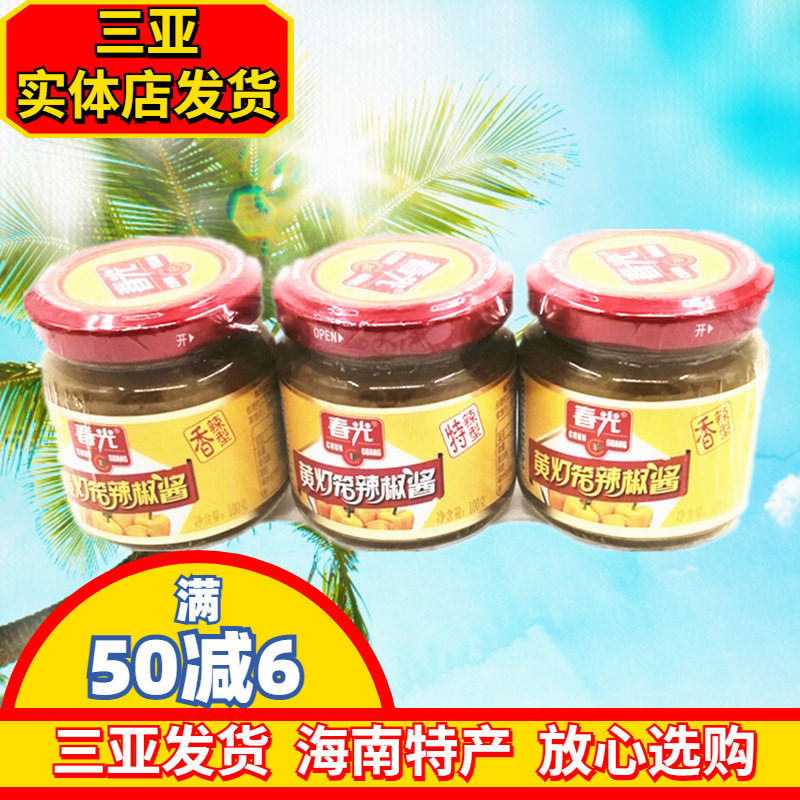 春光黄灯笼辣椒酱调味辣椒酱