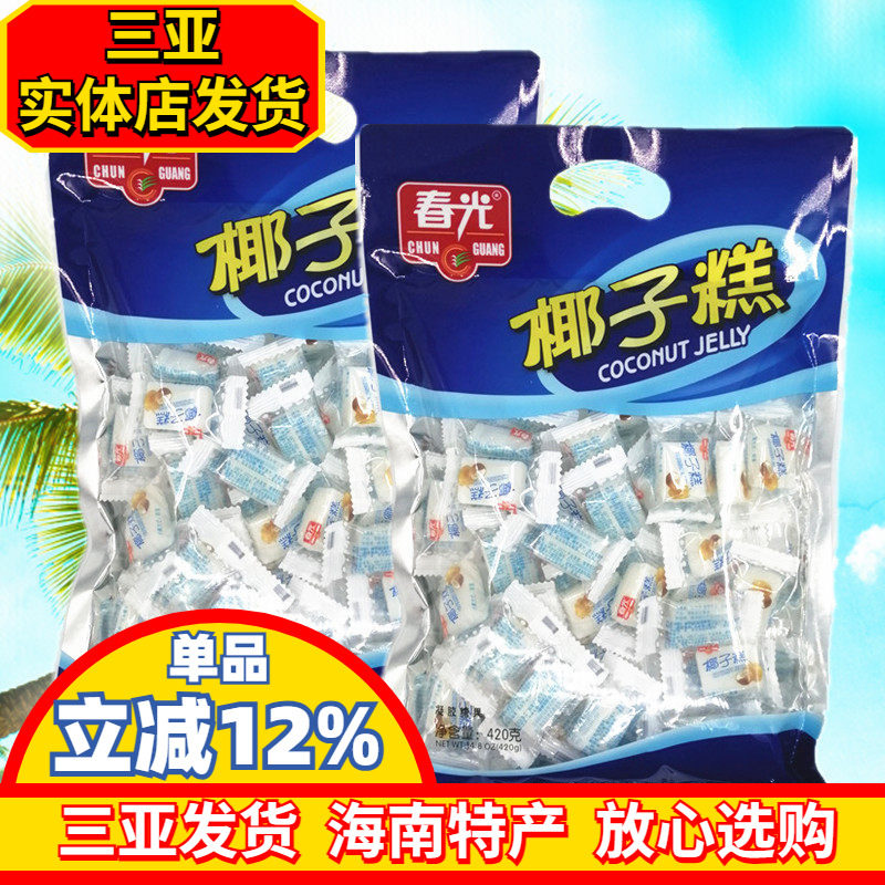 春光椰子糕420g三亚海南特产 糕点软糕椰子口味春光食品年货零食