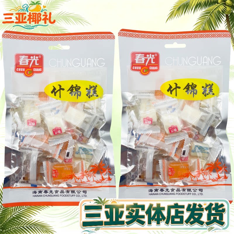 春光什锦糕海南特产水果糕多口味