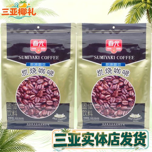 春光炭烧咖啡海南咖啡独立小包