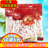 春光特浓椰子糖250gX3袋海南特产老传统椰子糖椰汁糖硬糖三亚特产