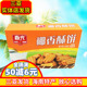 椰子味饼干 春光食品 休闲零食 海南特产 三亚 春光椰香酥饼150g