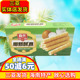 春光食品 休闲零食 配春光咖啡更美味 海南特产 春光椰奶酥卷158g