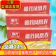 海南特产 煎饼 原汁椰蓉夹心饼干 春光椰蓉凤凰卷150gX3盒 独立装