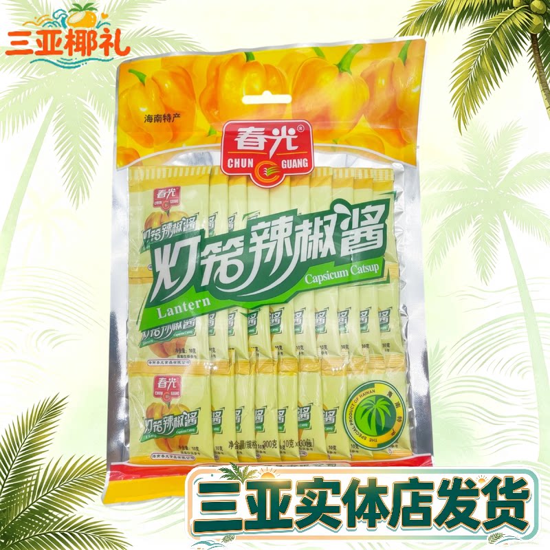 春光辣椒酱独立小袋装海南特产