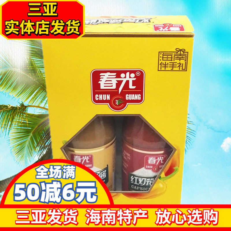 海南特产 春光红/黄灯笼辣椒酱300g*2瓶 挤挤装旅游手信礼盒 三亚