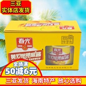春光黄灯笼辣椒酱200g海南特产香辣 调味品辣酱三亚特产 特辣