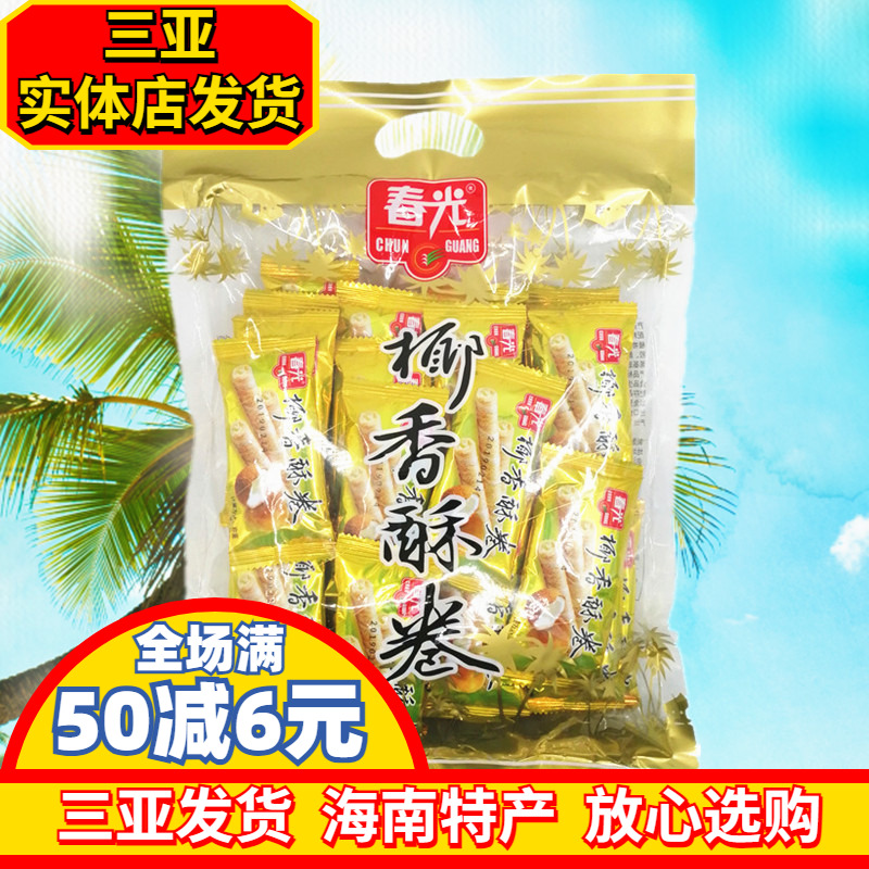 春光椰香酥卷夹心卷椰子味