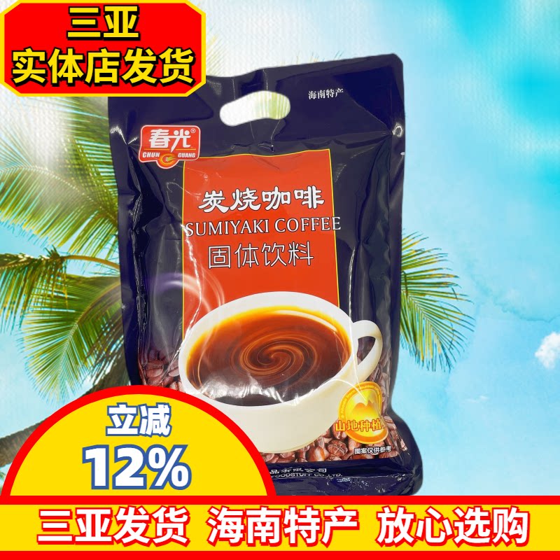 春光炭烧咖啡324g海南特产图片