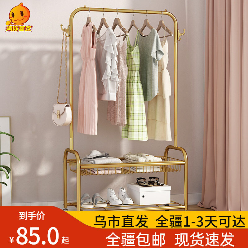 新疆包邮挂衣架落地卧室家用衣帽架衣服晾衣架子室内简易挂衣服的