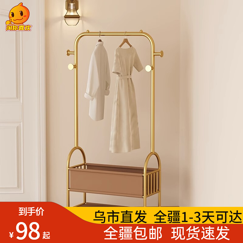 新疆包邮衣帽架卧室可移动落地皮兜衣架客厅简约置物架室内晾衣架