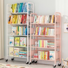 新疆包邮儿童书架绘本收纳架家用简易书柜可移动带轮置物架落地