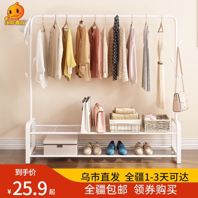 速发新疆晾衣架落地折叠易衣内晒室架挂衣架家用简卧凉衣服的架子