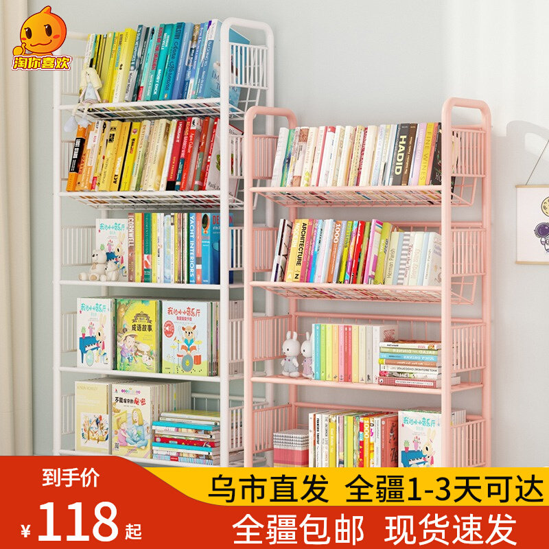 新疆包邮儿童书架绘本收纳架家用简易书柜可移动带轮置物架落地
