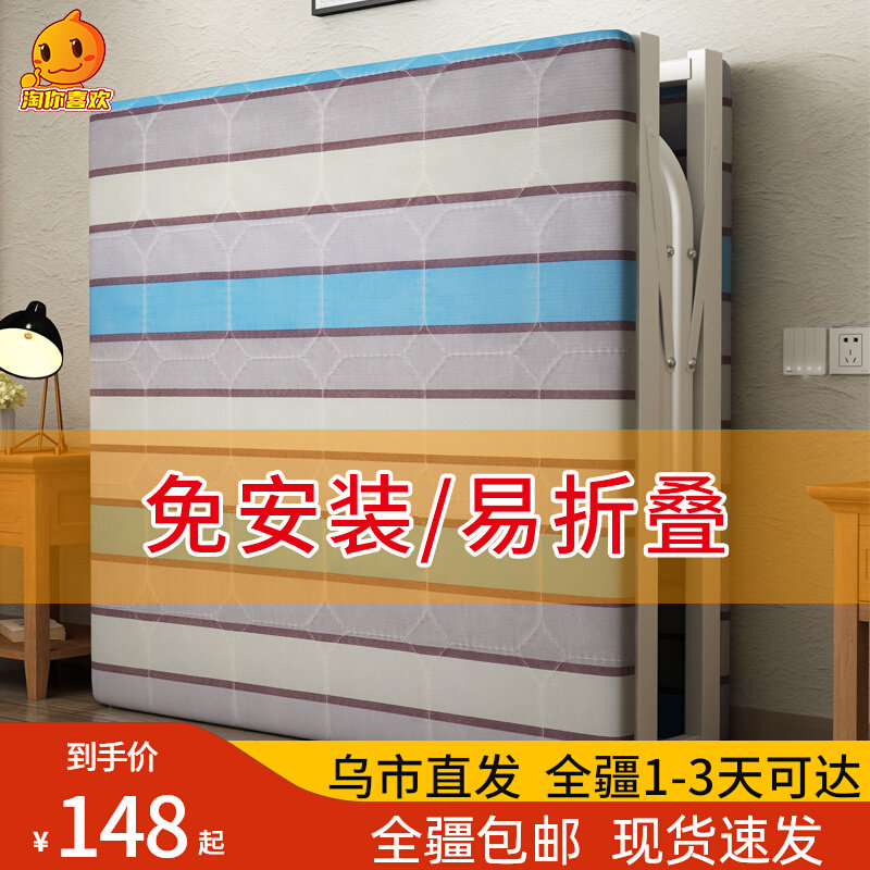 新疆包邮折叠床单人家用简易床加床午休小床出租屋成人硬板铁床