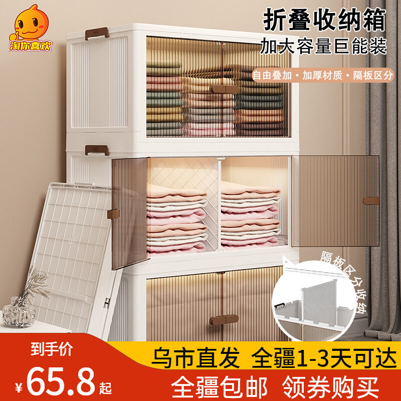 新疆包邮收纳箱家用免安装收纳柜宝宝儿童玩具置物柜可摺叠收纳柜