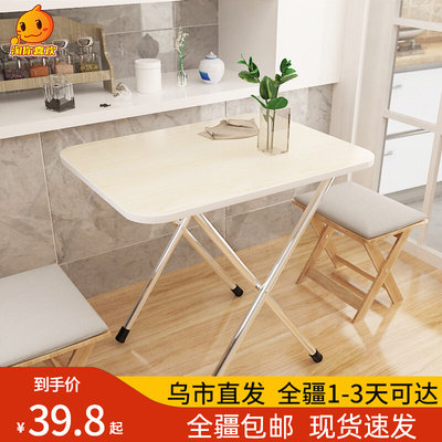 新疆包邮小桌子可折叠桌餐桌家用简易出租屋用户外便携式吃饭方桌