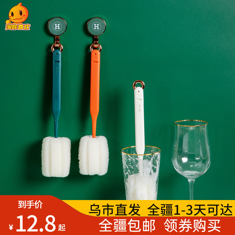 新疆包邮洗杯子神器杯刷家用无死角家用长柄去茶渍海绵厨房小刷子