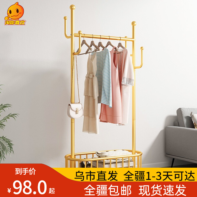 新疆包邮衣架落地卧室挂衣架可移动带轮家用轻奢晾衣架简易衣帽架